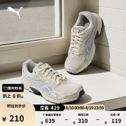 PUMA 复古跑鞋|网面透气休闲老爹鞋男女夏季运动鞋C25K 403860 雪白色-银色-03 38