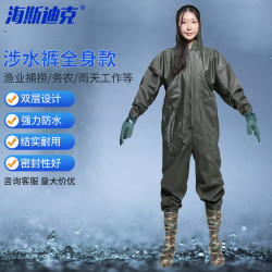海斯迪克 gnjz-1034 涉水裤 防水连体雨衣雨裤 水产加工防水裤 户外作业下水裤捕鱼裤 全身款41码