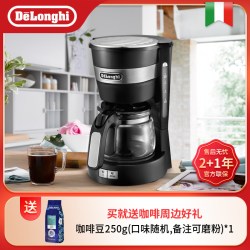 De'Longhi delonghi/德龙 ICM14011美式咖啡壶机家用半自动滴滤式小型大容量
