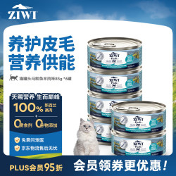 ZIWI 滋益巅峰 马鲛鱼羊肉全阶段猫粮 主食罐 85g*6罐