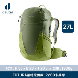 多特 Futura福特拉 中性徒步背包 3400118-7000 曜石黑 24L