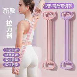 美克 8字可调节拉力器女开背练背弹力带开肩家用拉背神器拉伸健身瑜伽 猫耳拉力器6档可调节