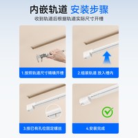 88VIP：科创者 mini5 内嵌式电动窗帘 智能语音控制