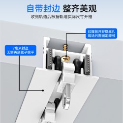 科创者 mini5内嵌 智能窗帘 直轨双轨 联系客服定制更多尺寸