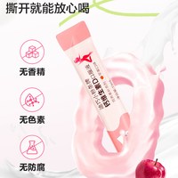 移动端、88VIP：迪巧 小粉条液体钙片女性补钙柠檬酸钙钙片孕期可用 小粉条液体钙