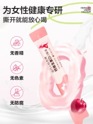 迪巧 小粉条液体钙片女性补钙柠檬酸钙钙片孕期可用 小粉条液体钙