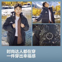 波司登 奥莱冬季极寒鹅绒羽绒服