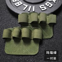 移动端：乐加酷 硬拉助力带健身手套男女护掌护腕运动护具单杠辅助带防起茧助力带