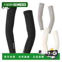 移动端：C3fit Goldwin C3fit Cooling GC65106 臂套 2025年新