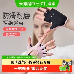 YOTTOY 健身手套 240124jsst
