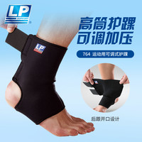 88VIP：LP 764 筒式护踝 运动护具