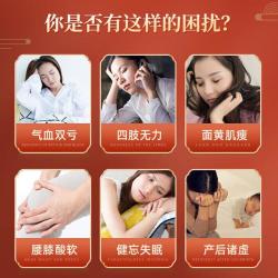 坤康 大规格】当归补血丸6g*26袋气血两亏身体虚弱头晕乏力补气养血药