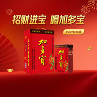 加多宝 凉茶植物饮料250ml*16