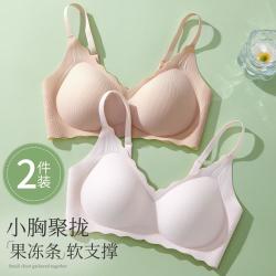 都市丽人 透气聚拢无钢圈文胸罩浪花领收副乳防下垂内衣女