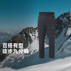探路者 女户外运动弹力舒适女式徒步休闲九分裤