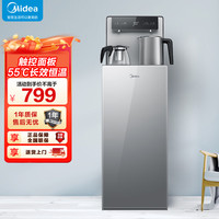 美的 YR1906S-X