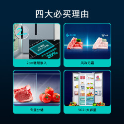 西门子 [超薄嵌入]SIEMENS/西门子502L风冷无霜对开门冰箱BCD-502W KX50NA43TI