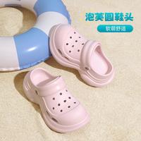 骆驼 2026夏季女鞋子女休闲鞋女凉鞋外穿拖鞋女