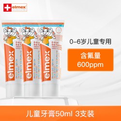 Elmex 宝宝3-6-12岁含氟儿童牙膏软毛牙刷防蛀3支套装
