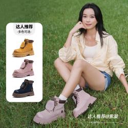 骆驼 山寻大黄靴 女靴 显瘦厚底工装靴 夏季薄款百搭短靴 马丁靴