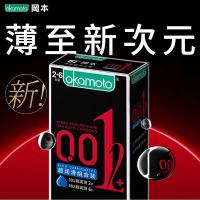 冈本 001系列 超润滑安全套 8只装