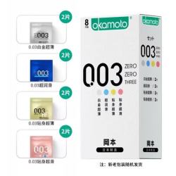 冈本 00系列 四合一安全套 8只装