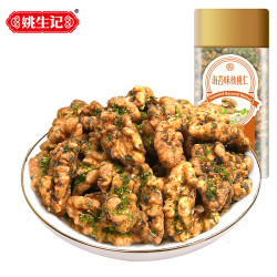 姚生记 海苔味核桃仁108克*2罐大核桃仁零食小吃坚果