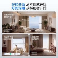 88VIP：科创者 mini5Pro Max 智能窗帘 颜色分类：联系客服定制更多尺寸
