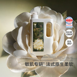 babycare 金山茶原生柔酵素洗衣液儿童新生宝宝除菌去渍无残 1.8L