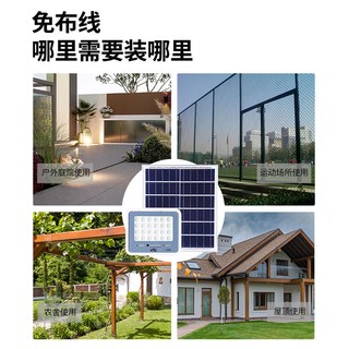 NVC/雷士 太阳能感应投光灯 庭院户外照明