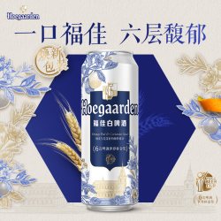 福佳 白啤酒 比利时小麦啤酒 500ml*36听