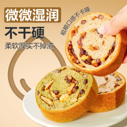 良品铺子 全麦黑麦坚果面包 500g 箱装