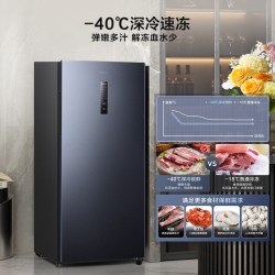 海信 156L立式冰柜家用小冰箱风冷藏冷冻两用无霜一级能效净味除菌