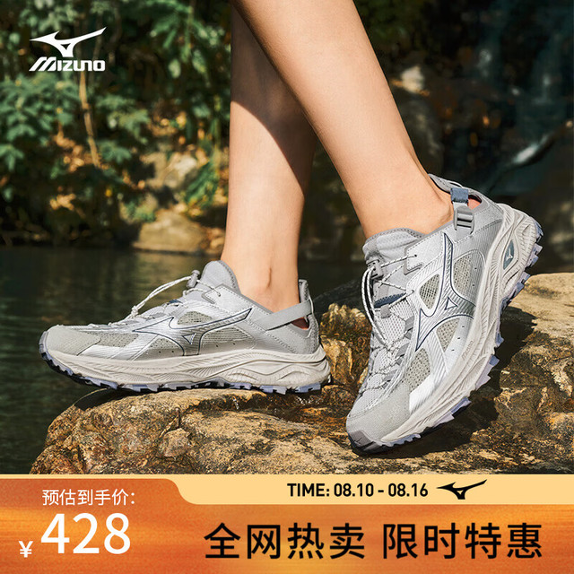 美津浓 RACER TRAIL SE V2 透气溯溪凉鞋