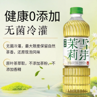 泰新鲜 茉莉花茶无糖茶饮0糖0卡0脂冷泡萃取纯茶饮料茉莉雪芽真茶