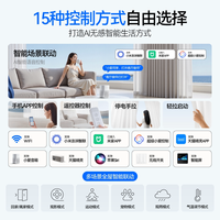 88VIP：科创者 mini4 电动窗帘轨道 单轨拍1套