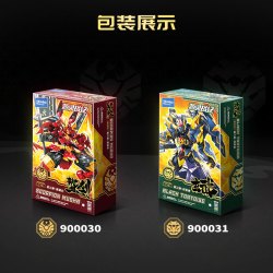 森宝积木 900030 螯刹藏道模型源灵战纪天卫级