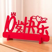 寻年味 宝宝周岁生日桌摆甜品台摆件 儿童派对桌子客厅
