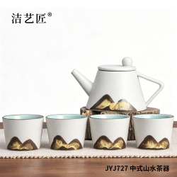 洁艺匠 JYJ727 中式山水茶器 宽13.5cm高7.2cm容量165ml（计价单位：套