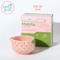Sass&Belle 英国原创 可爱抹茶碗陶瓷手工釉面工艺 颜色分类：草莓粉（礼盒装）