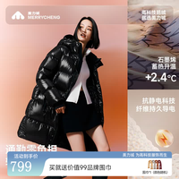 美力城 长款羽绒服男女款90%极地鹅绒女连帽外套情侣款三防面料户外114 黑色 S