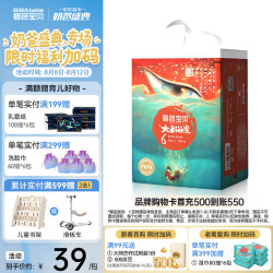 碧芭宝贝 大鱼海棠 婴儿拉拉裤 S码25片