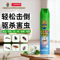 超威 杀虫剂喷雾 300ml*1瓶 茉莉
