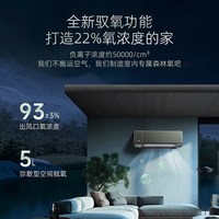 Panasonic 官方驭氧空调家用1.5匹挂机新一级能效变频冷热两用J13GKS10G