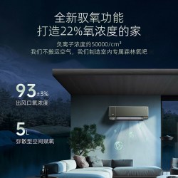 Panasonic 官方驭氧空调家用1.5匹挂机新一级能效变频冷热两用J13GKS10G