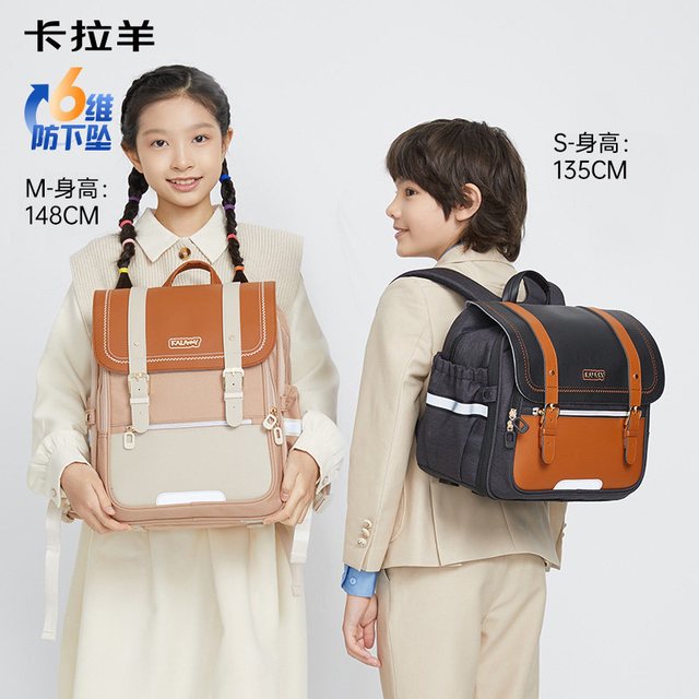 卡拉羊 小学生横板书包减负书包女送礼大容量轻便儿童书包送礼