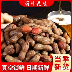 花笙老妈 五香香辣水煮卤汁花生 500g*3袋