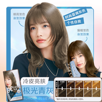 花王莉婕Liese 花王莉婕 泡沫染发剂  1盒