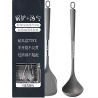 双枪 耐高温食品级汤勺套装不粘锅专用锅铲 勺铲两件套