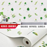 九重梦 3D立体防水防潮 自粘墙贴